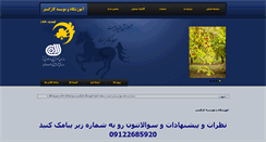 Desktop Screenshot of kargostarkaraj.com
